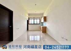 十四期全新低總價2房3平車|遠見房屋