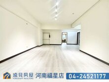 興大學府商圈三房車位|遠見房屋