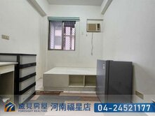 逢甲商圈美套房|遠見房屋