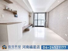 大里塗城商圈三房平車|遠見房屋