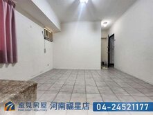 中義市場旁電梯套房(A)|遠見房屋