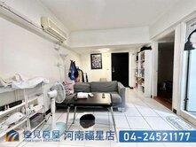 勤美草悟道低總價電梯兩房|遠見房屋