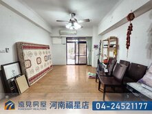 中科國安國宅一樓美2房|遠見房屋