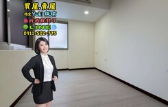 🎀中和華泰椰城椰泉區3房車📍Yuki珮瑜