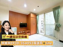 台中教育大學大地球27坪雙套房獨立洗曬陽台投資自住