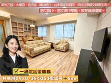 七期市政核心精華市政交響曲三改二鄰新光三越大遠百