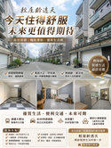 在地東峰建設|輕屋齡優質車庫透天|屋況優~稀有釋出