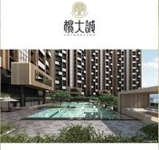 置地廣場/桃大誠/3房雙車位/露臺戶