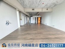 寶輝SKYTOWER帝王視野戶|遠見房屋