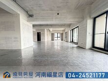 聯聚保和毛胚高樓三平車|遠見房屋