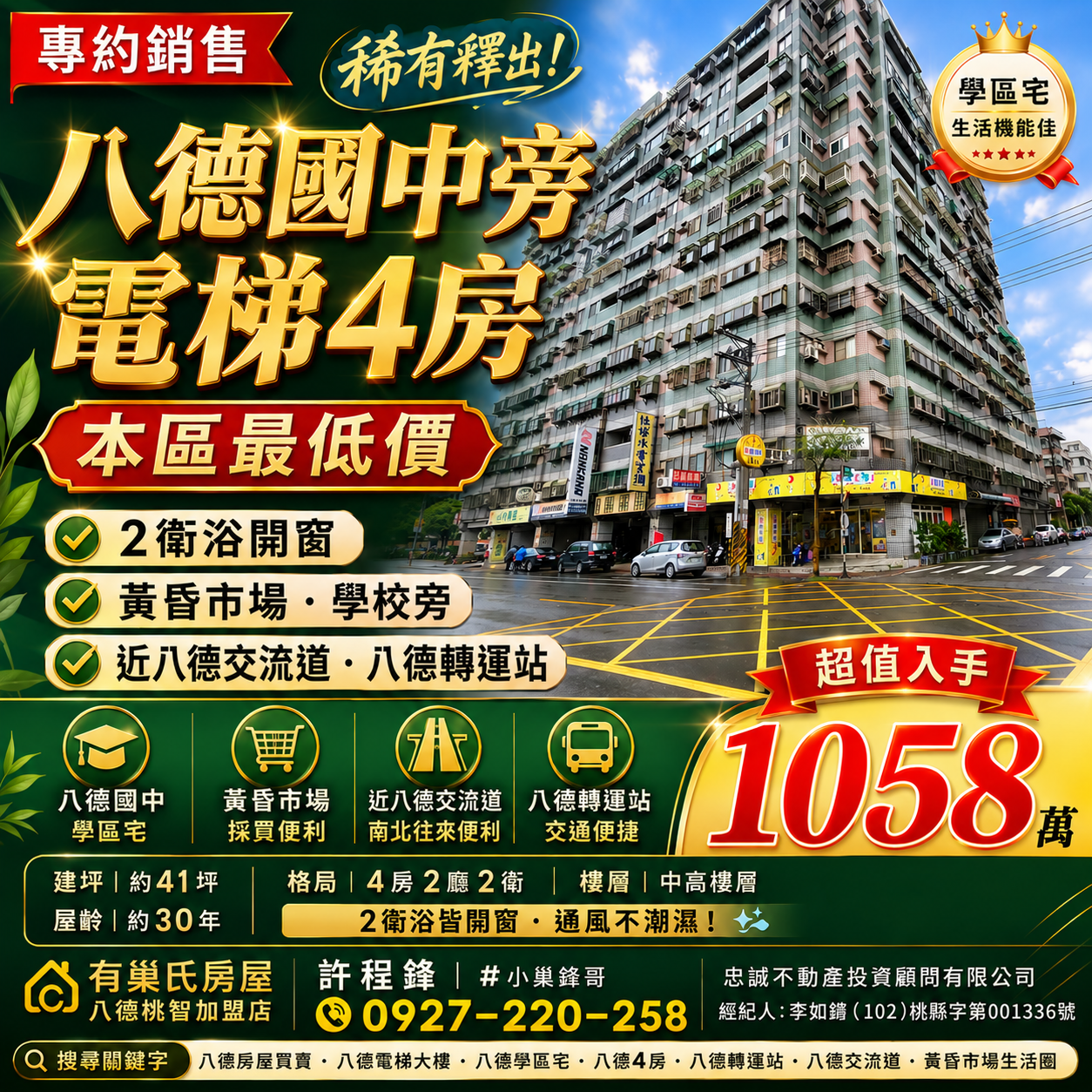 封面圖