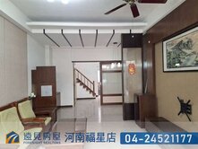 捷運藍線美透天|遠見房屋