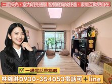讚!台中高鐵特區｜《登陽川匯》｜朝南邊間三房平車