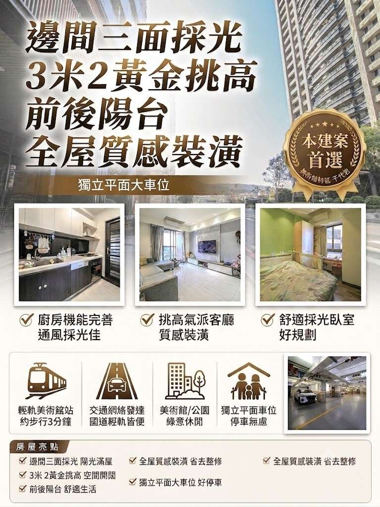 封面圖