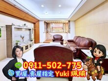 🎀五福國寶方正3房車~久泰建設📍Yuki珮瑜