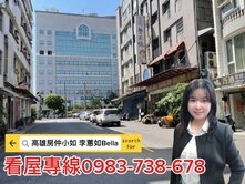 😍近清大、陽明交大左營大路商圈正路上黃金增值透店