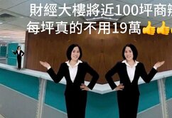 捷運O9站苓雅運動園區聯開案增值潛力無窮