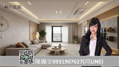 🌻文化中心鳳凰康澤｜典雅高樓3+1房車位