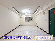 小魚獨家🐠中正慈文🏆採光舒適典雅三房車
