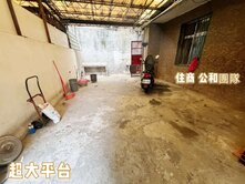 復興國小~復興公園~超大平台一樓~找竣羽~ 