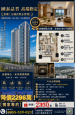 【專約】國泰建設！鄰愛河、中都，景觀3房+獨立平車