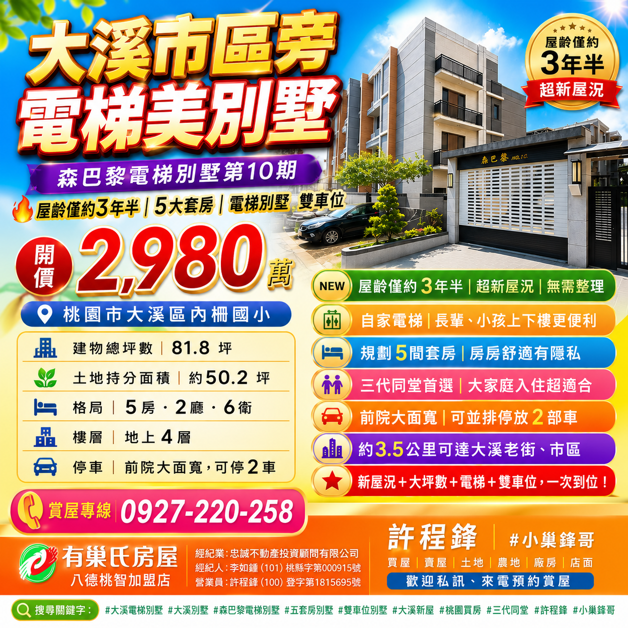 封面圖
