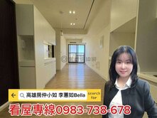😍瑞隆商圈🎈全新未住高樓美宅🎈瑞隆松下