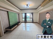 小羊專任‼️中壢河景精美四房