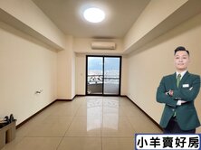 小羊推薦｜中壢後站龍岡國小景觀大二房 ✨
