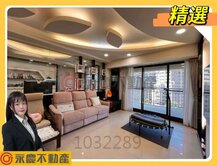 ✨專任林口〈遠雄U未來〉美美大三房車🏠✨