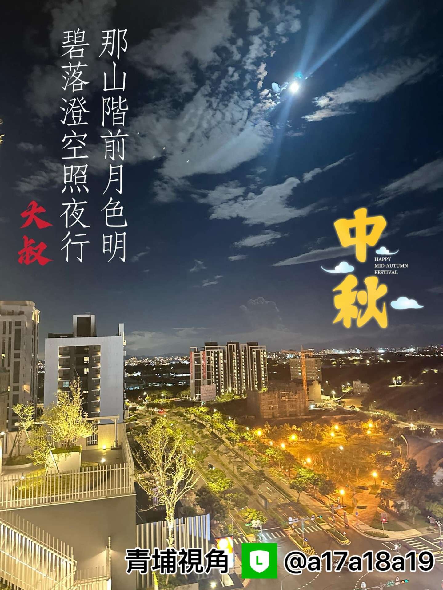 封面圖