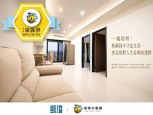 🏭 台積電生活圈｜光洲耘海｜景觀兩房平車