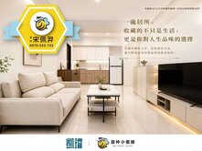 🏭台積電生活圈｜光洲耘海｜視野景觀3改2房平車