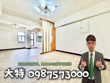 【有巢大特專任】西屯市政府天下意匠大二房平車~