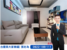 壯為嚴選|高樓河景景觀宅|三房平車(雙衛浴開窗)