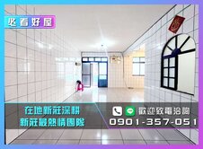 24H服務專線💎四維低總價方正3房💎開價29萬