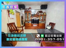 24H服務專線💎丹鳳低總價邊間3房💎不用八百萬