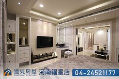 一中商圈幸福空間設計師豪墅|遠見房屋