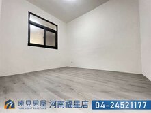 龍井低總價3房|遠見房屋