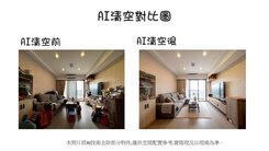 八德｜公園里三房+平車🏘️｜近八德生態公園