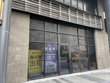 複合廠辦/全能工商總部