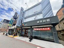 正18米路 13.5超大面寬 邊間黃金店面