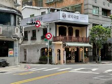 盪金🔥面四號公園正馬路黃金店面🏆️ 