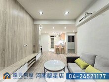 專任|亞東捷運三樓|3房美公寓|遠見房屋