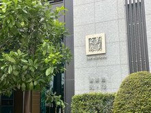 👑草悟道👑勤美之森千萬裝潢戶