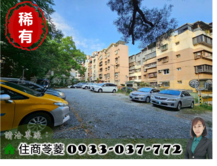 煇達加持🍍北投住二山限區建地🍍近復興崗捷運站