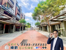 【凱心成家】新光田特區｜全新三面採光｜傳統美墅