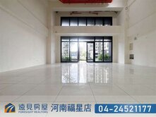 協和豐馥挑高6.4米店面平車B|遠見房屋