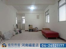 天津商圈低總價5+6公寓|遠見房屋
