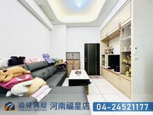 東區震後低總價高樓層兩房|遠見房屋